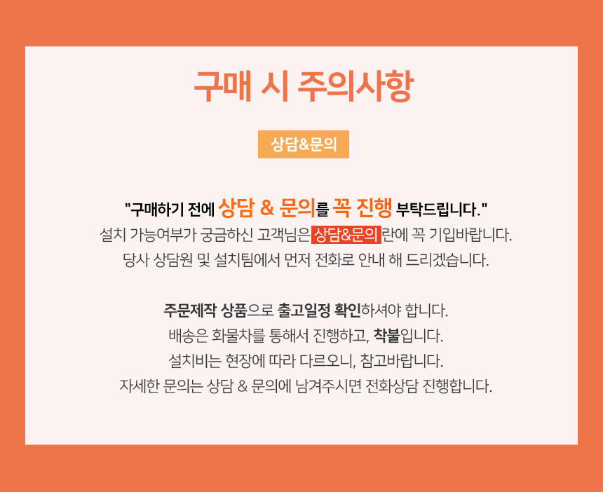 휴벤S 구매시 주의사항 타임라인_GIF.gif