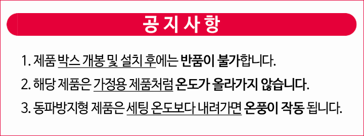 공지사항_002.jpg